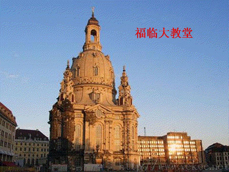 自己的花是让别人看的ppt完美版