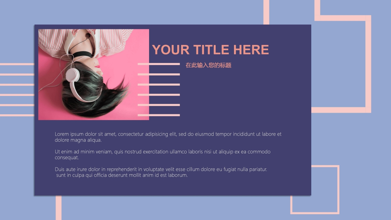 先进事迹汇报材料ppt模板