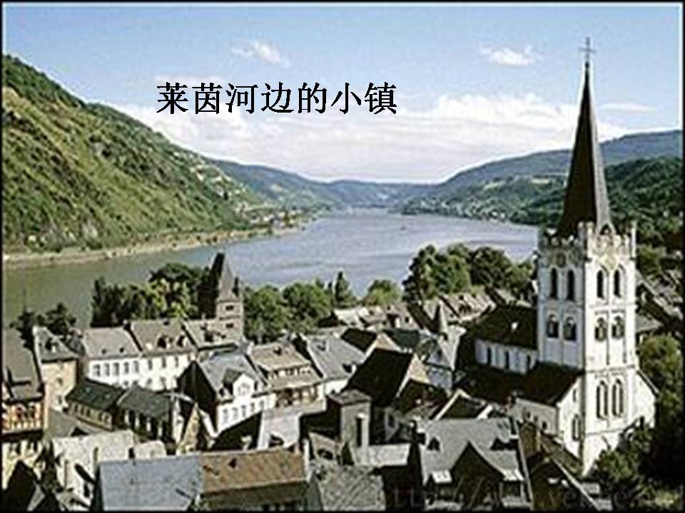 自己的花是让别人看的ppt完美版