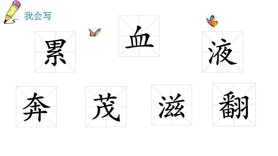 盘古开天地ppt课件模板