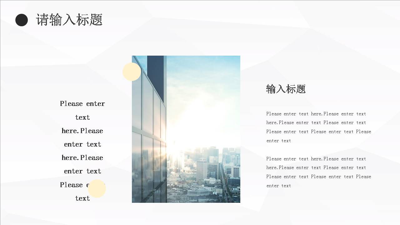 述职报告工作总结ppt