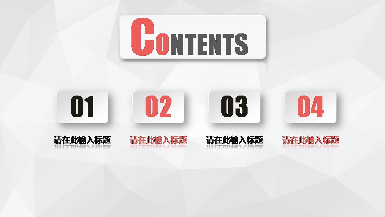 商务总结会议ppt模板