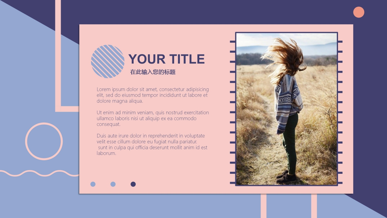 先进事迹汇报材料ppt模板