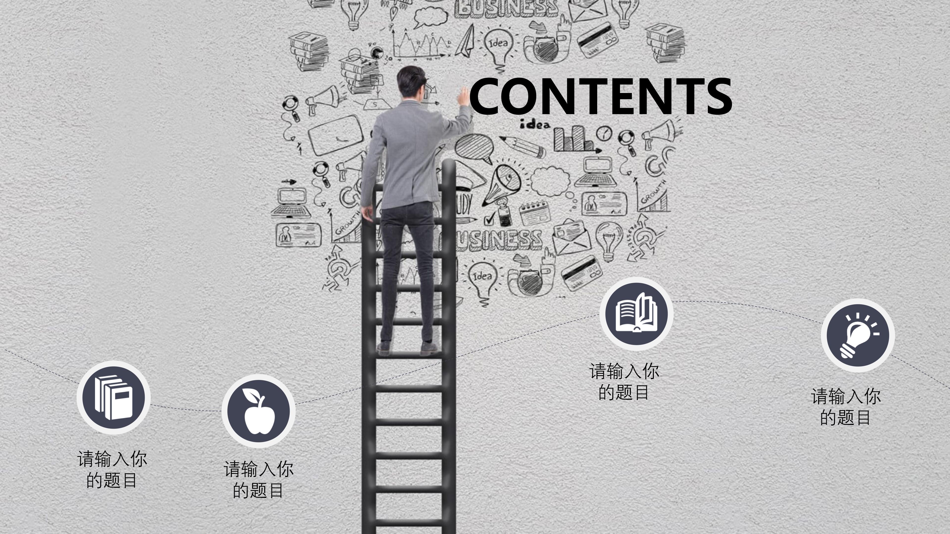 数字电子课程设计ppt模板