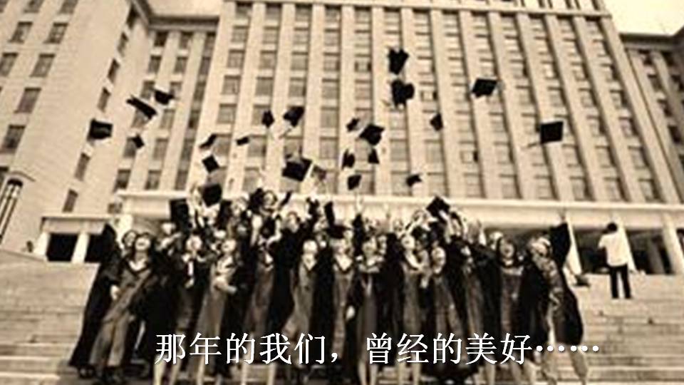 同学聚会相片ppt模板