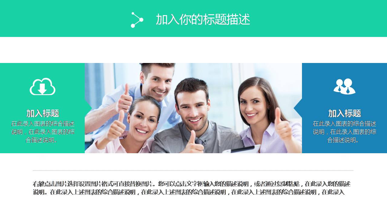 极简清新工作计划ppt模版