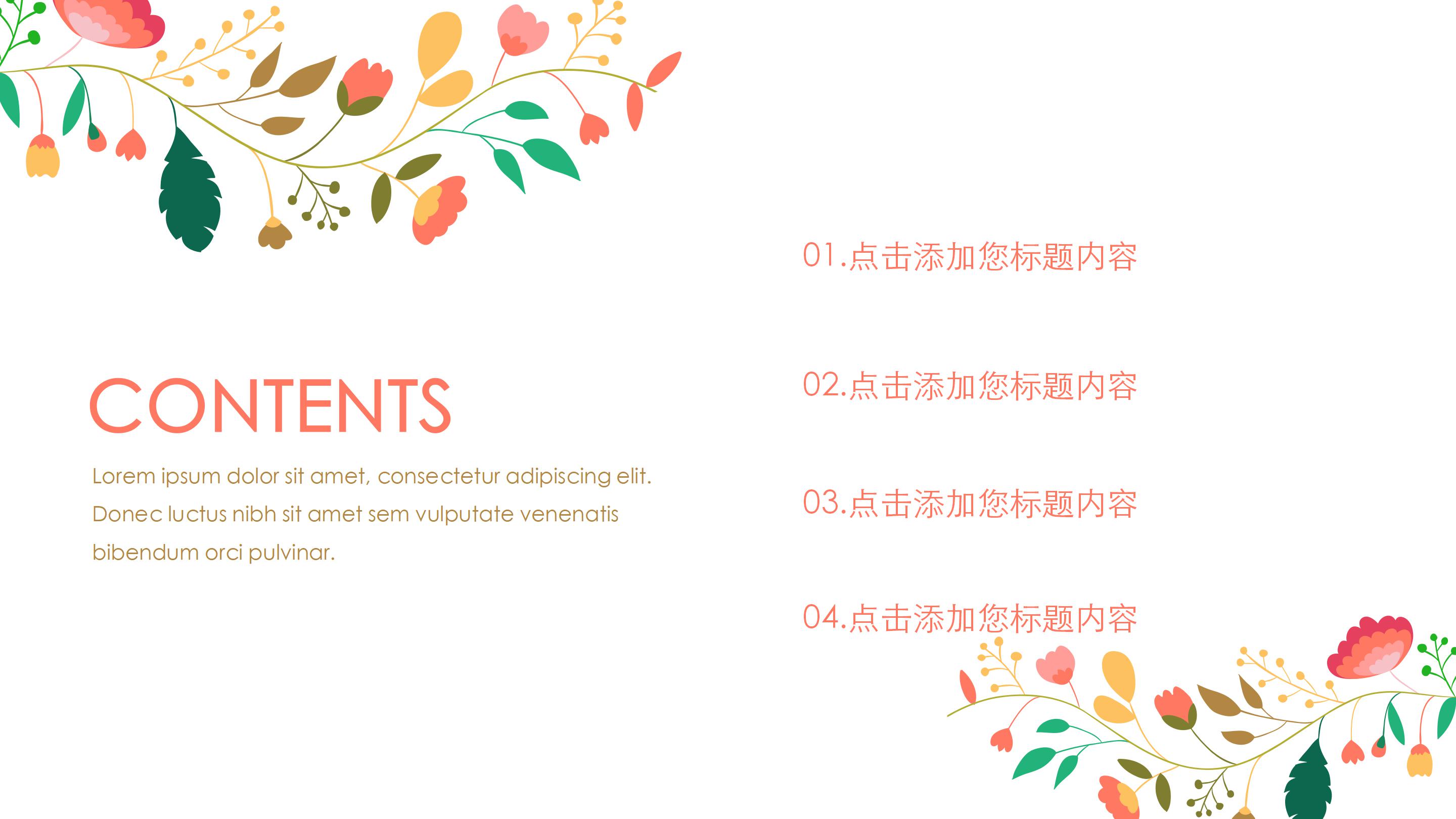 网上书店课程设计PPT模板