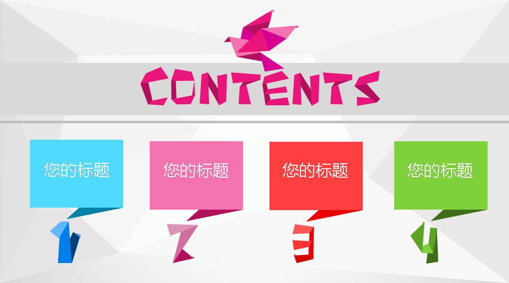 化学说课ppt模板