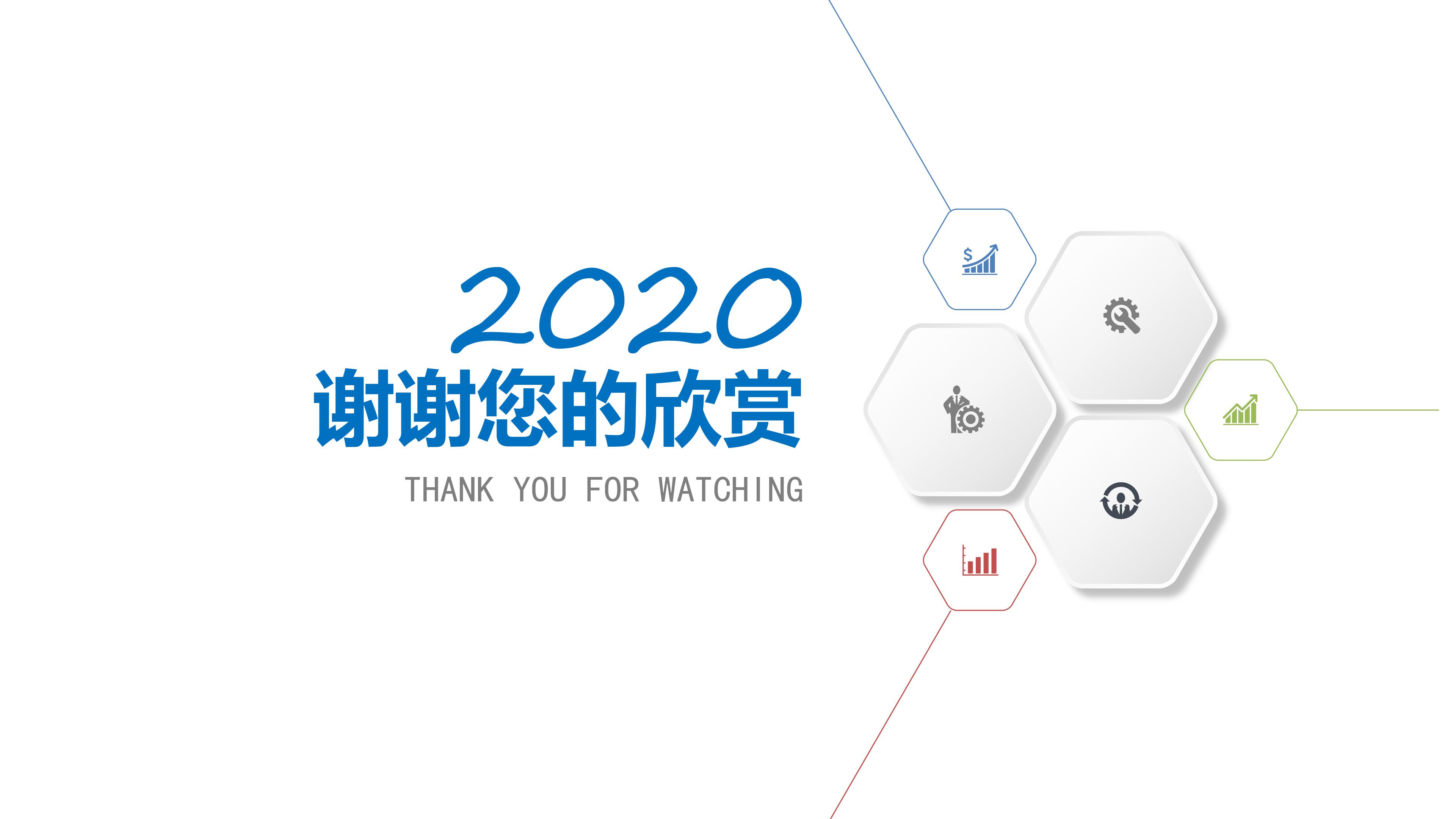 软件正版化培训ppt模板