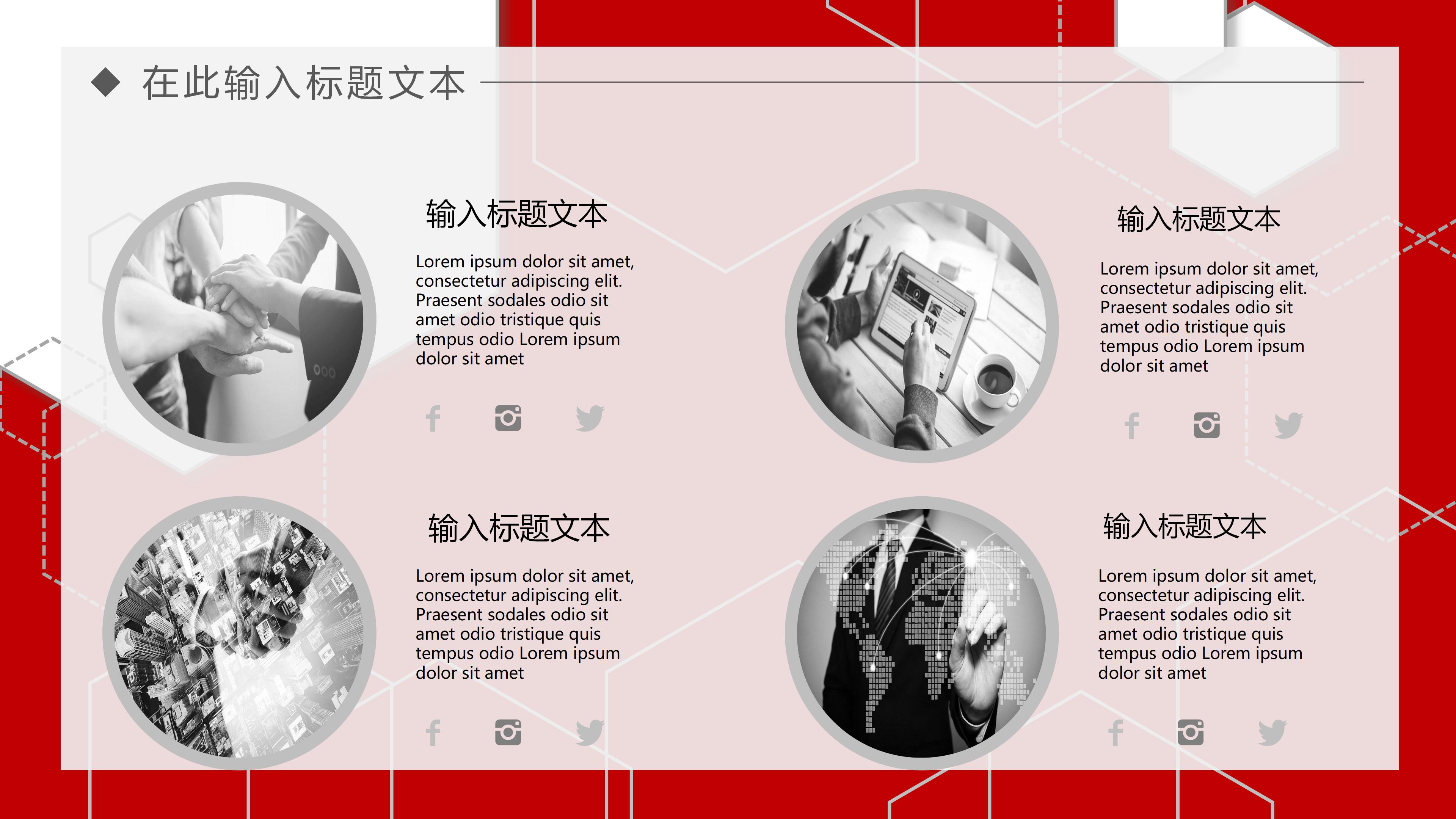 202x年终工作总结PPT模板