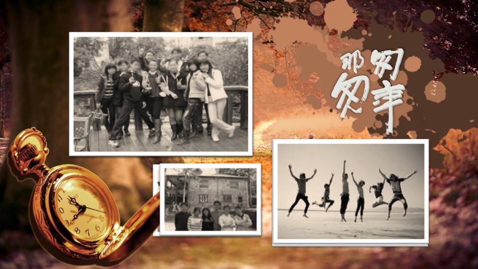 匆匆那年同学聚会宣传ppt