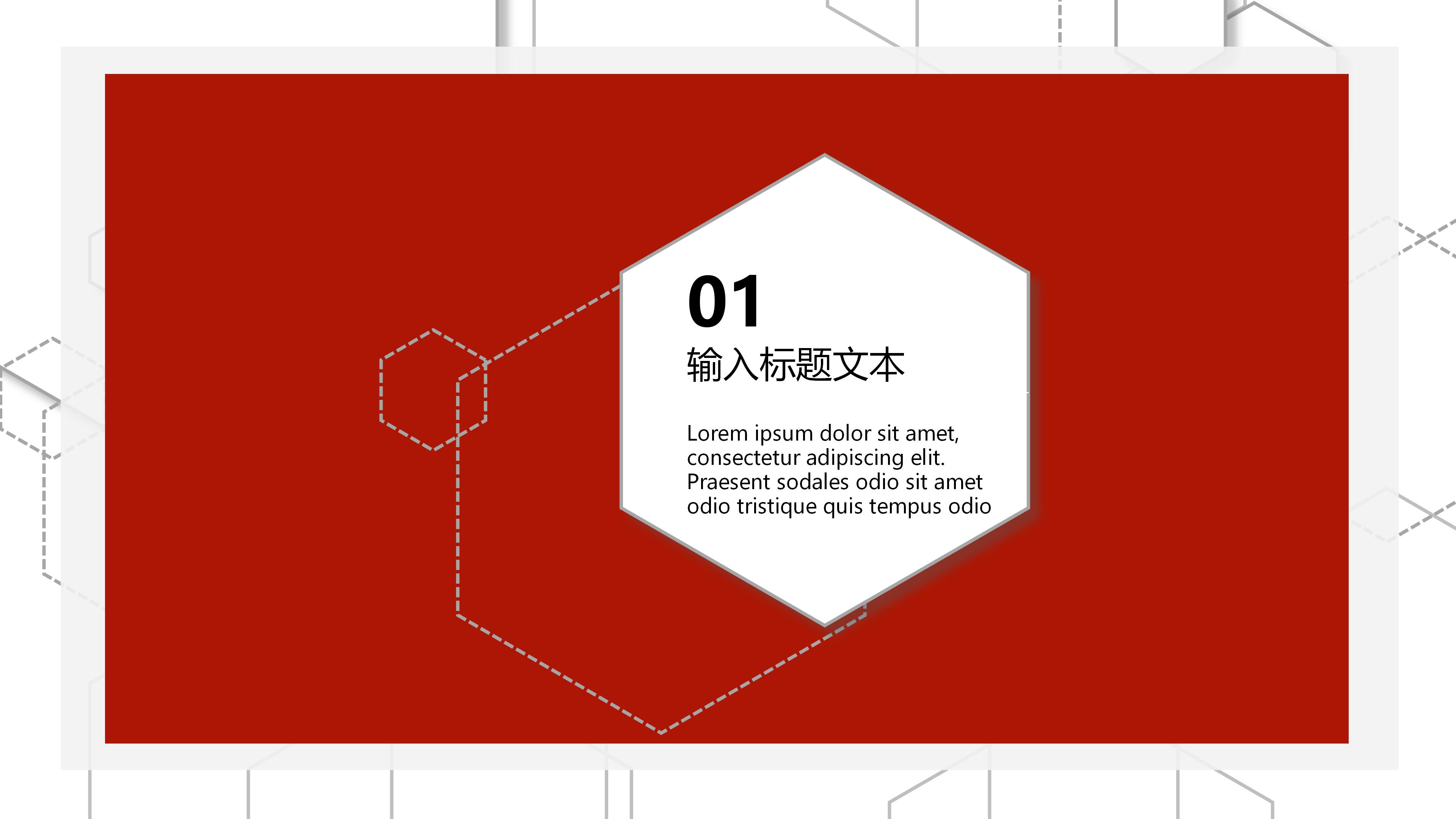 202x年终工作总结PPT模板