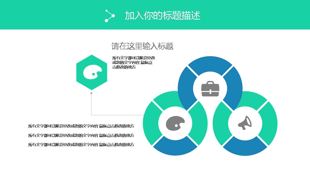 极简清新工作计划ppt模版