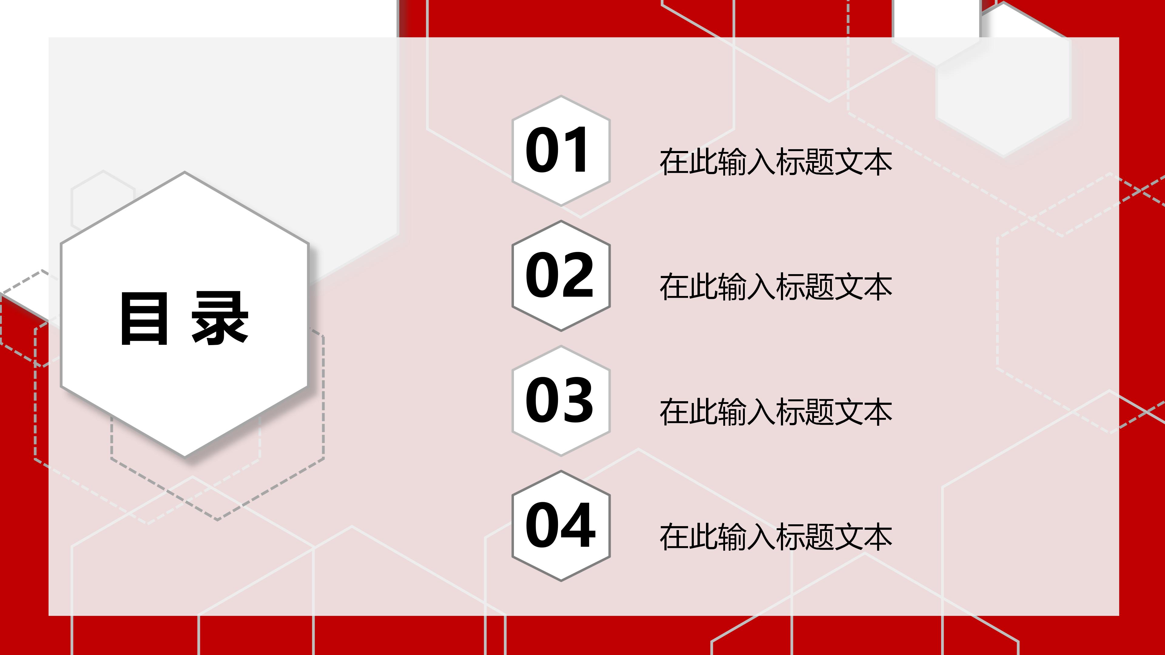 202x年终工作总结PPT模板