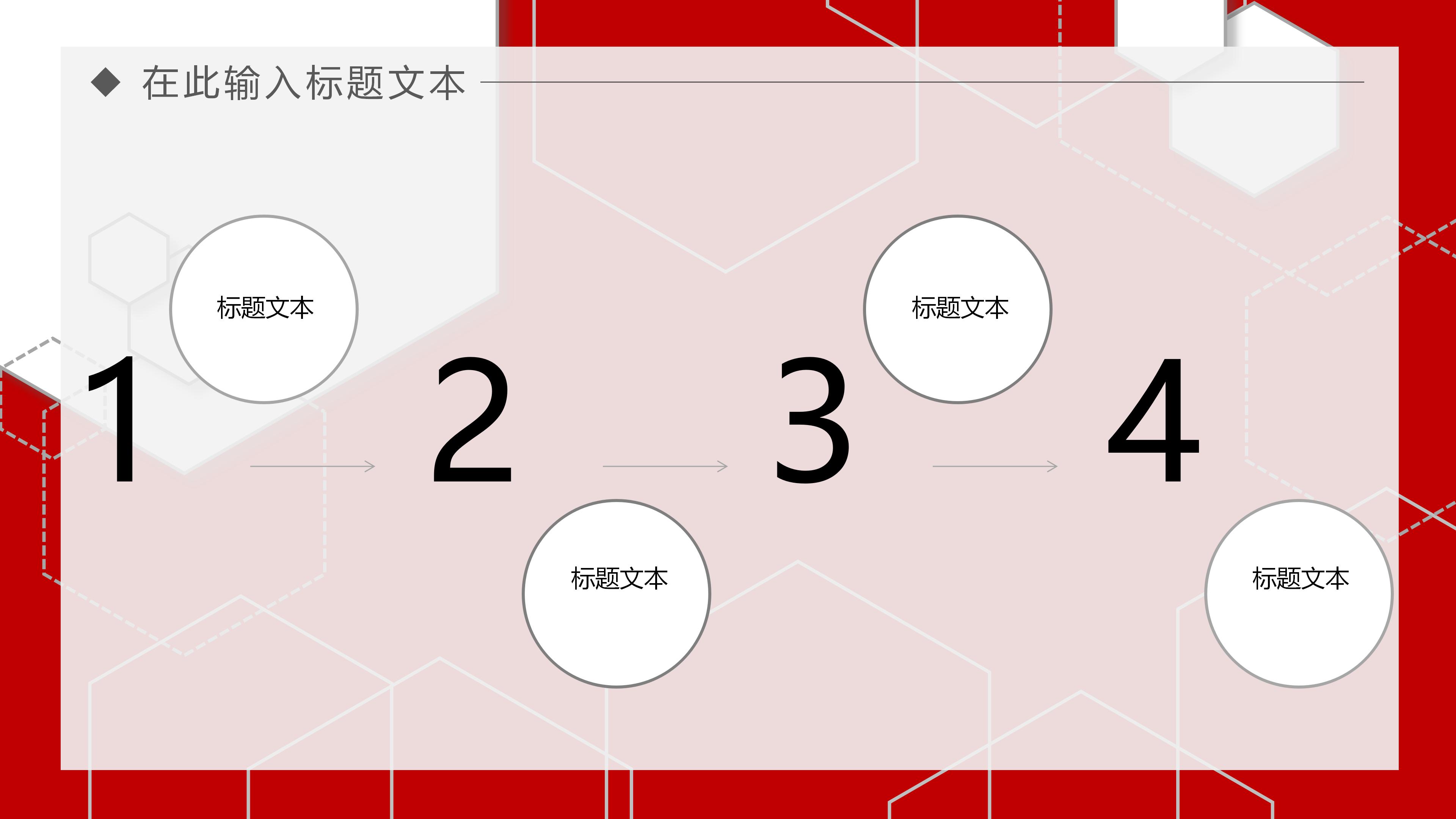 202x年终工作总结PPT模板