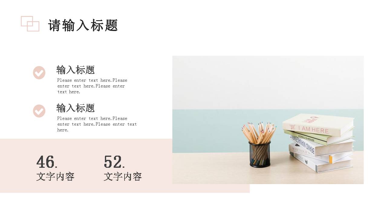 创意活动策划书ppt模板