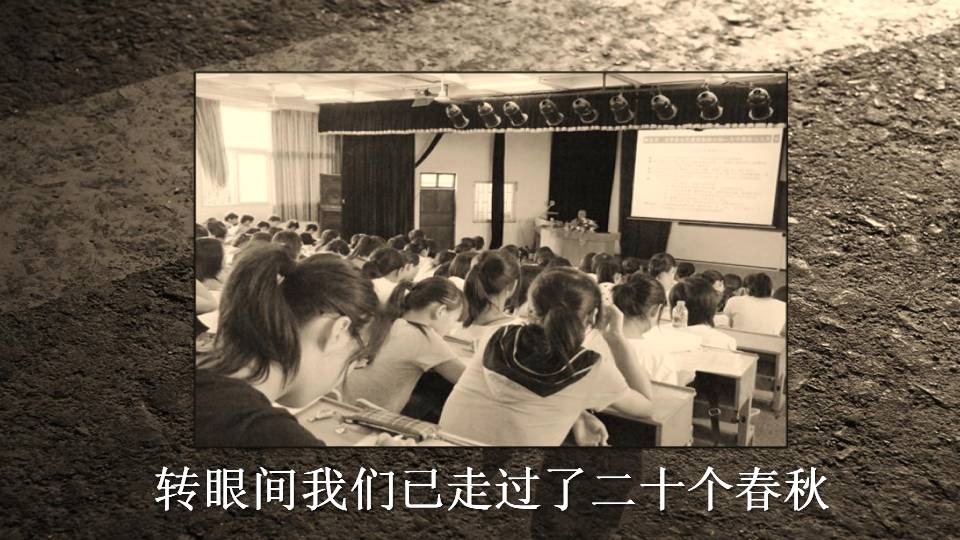 同学聚会相片ppt模板