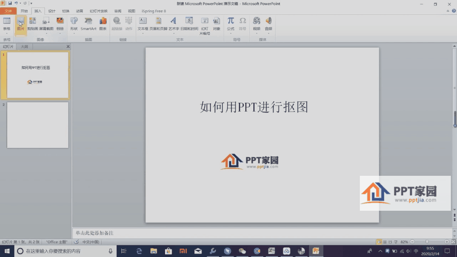 1593501873259716.gif 动图1.gif