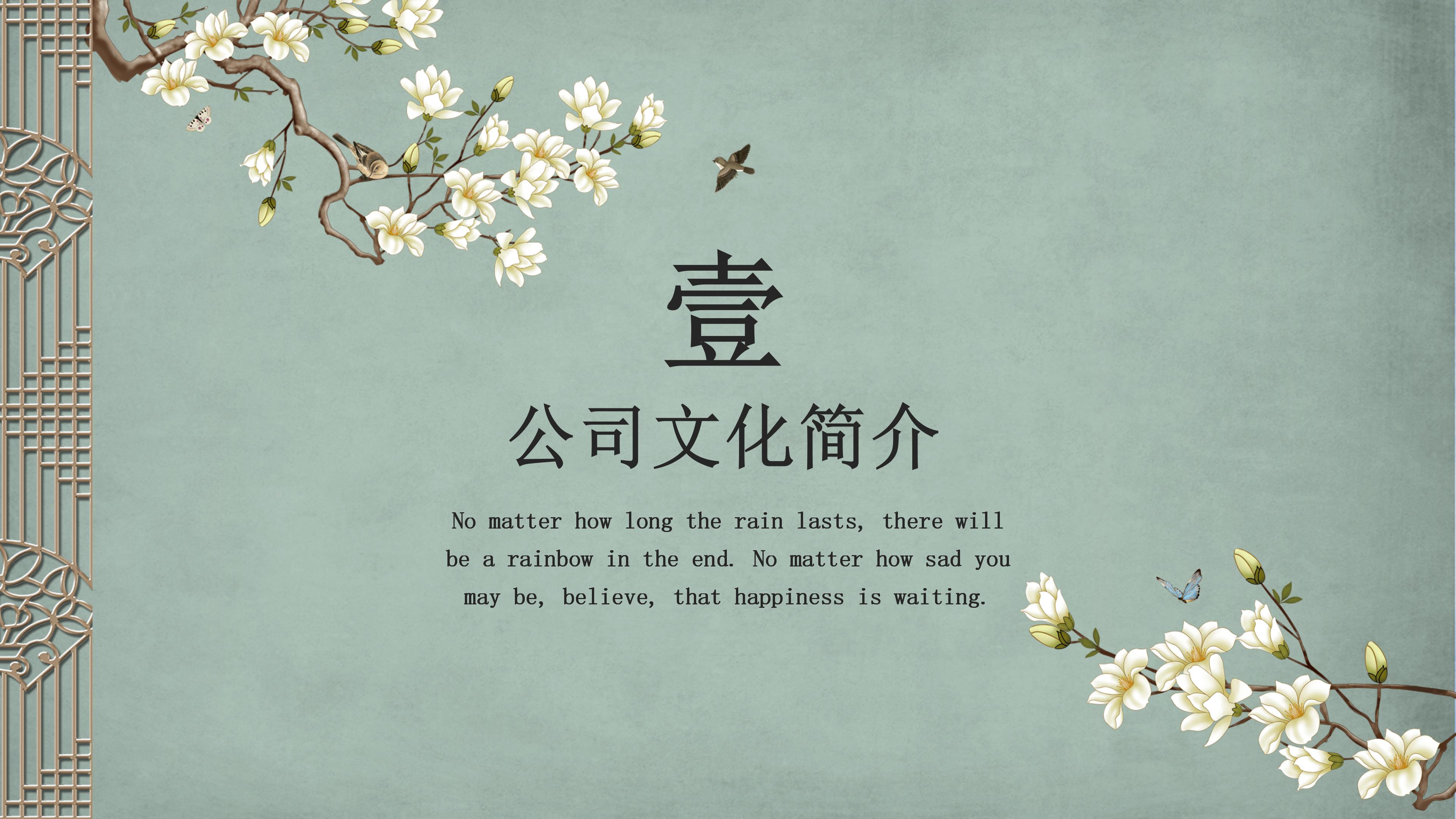 大学社团个人工作总结ppt模板