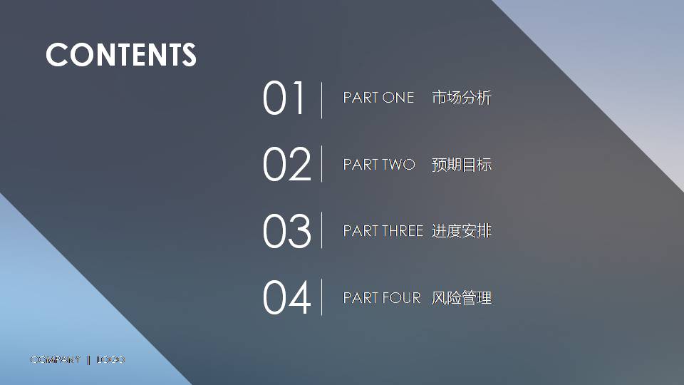 苹果风格ppt简洁