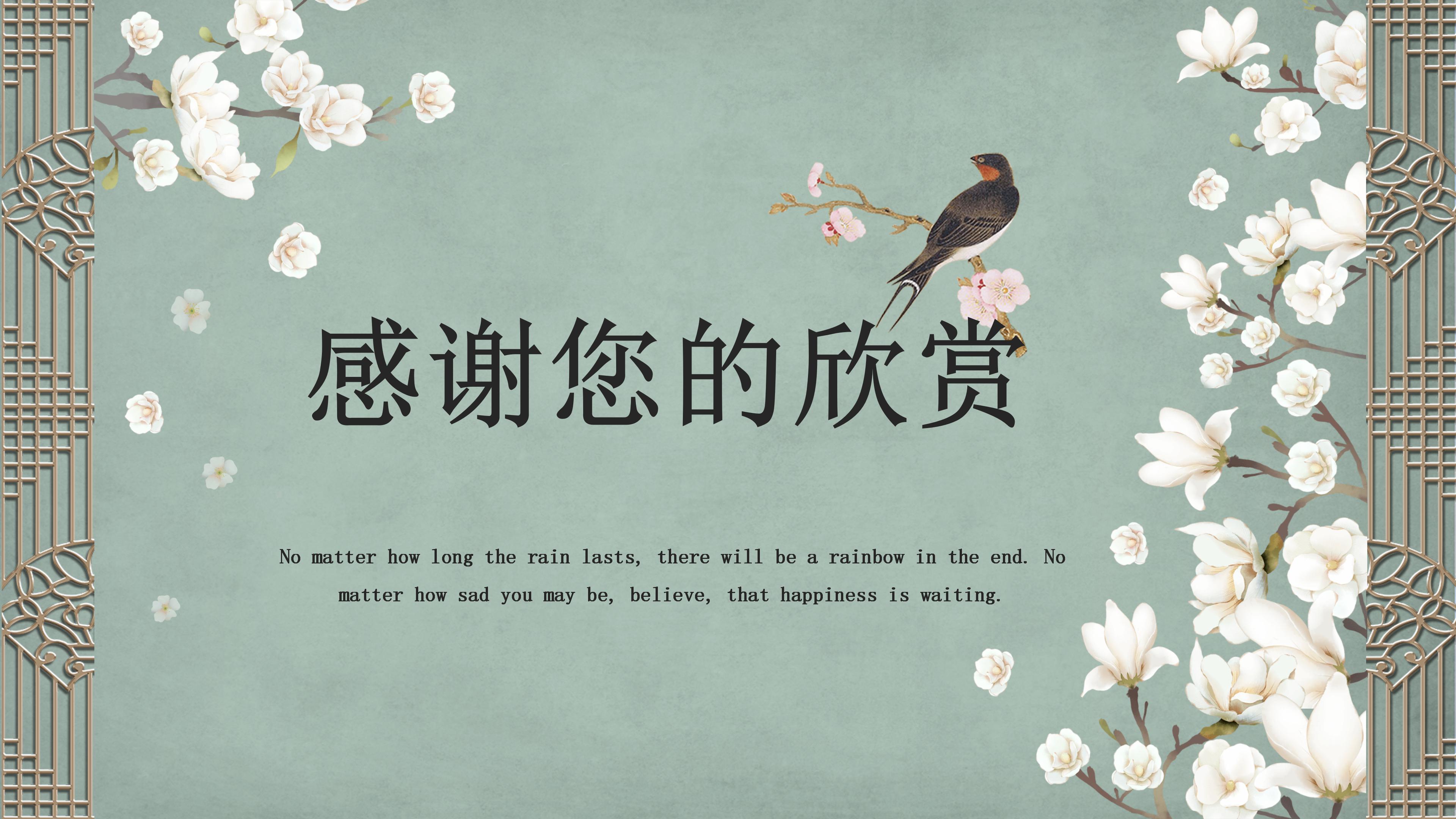 大学社团个人工作总结ppt模板