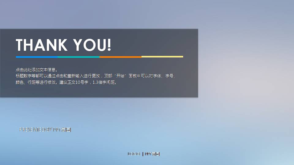 苹果风格ppt简洁