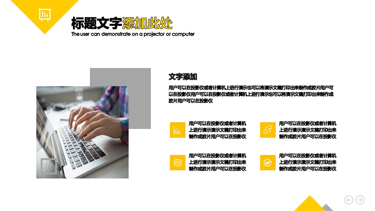 时尚商业计划书的模板ppt
