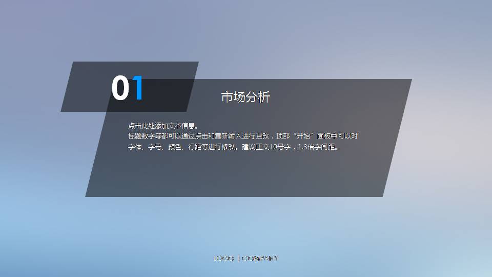 苹果风格ppt简洁