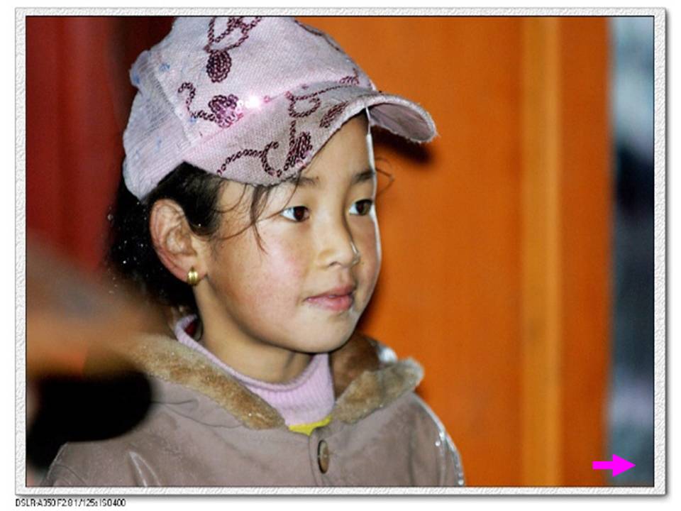 我的家在日喀则ppt