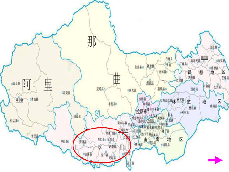 我的家在日喀则ppt