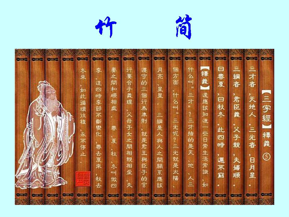 我最喜欢的一本书ppt模板