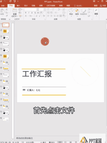 动图1.gif