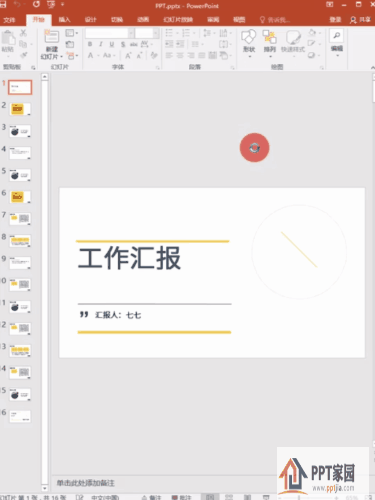 动图2.gif