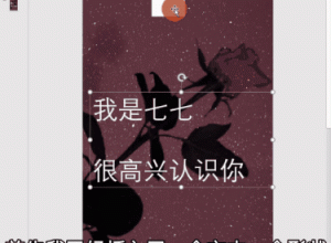 ppt如何创意拆分字体