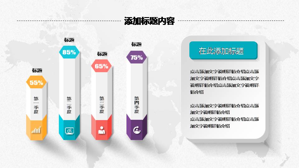 商场室内设计概念方案ppt 