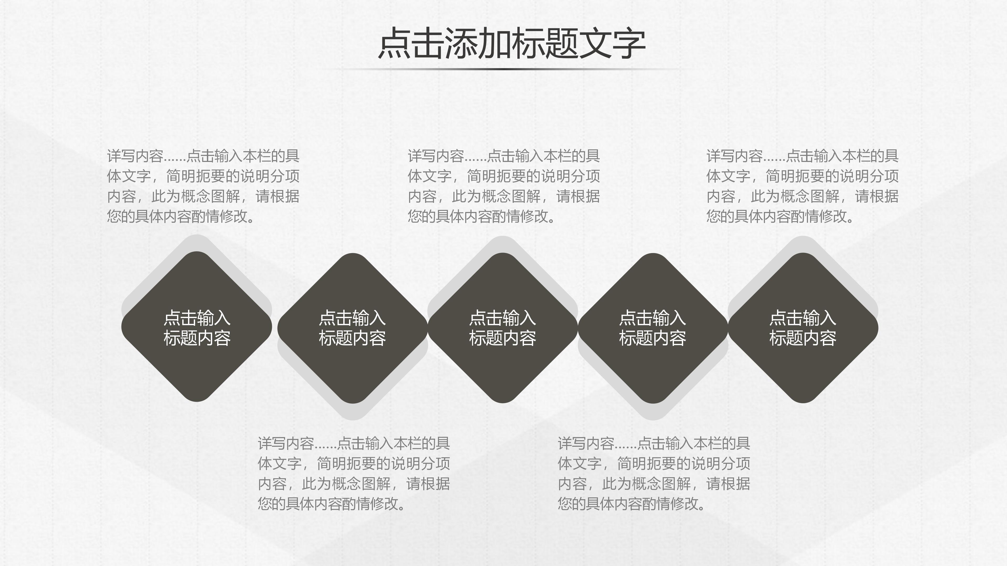 宝宝幼儿成长纪念册ppt模板