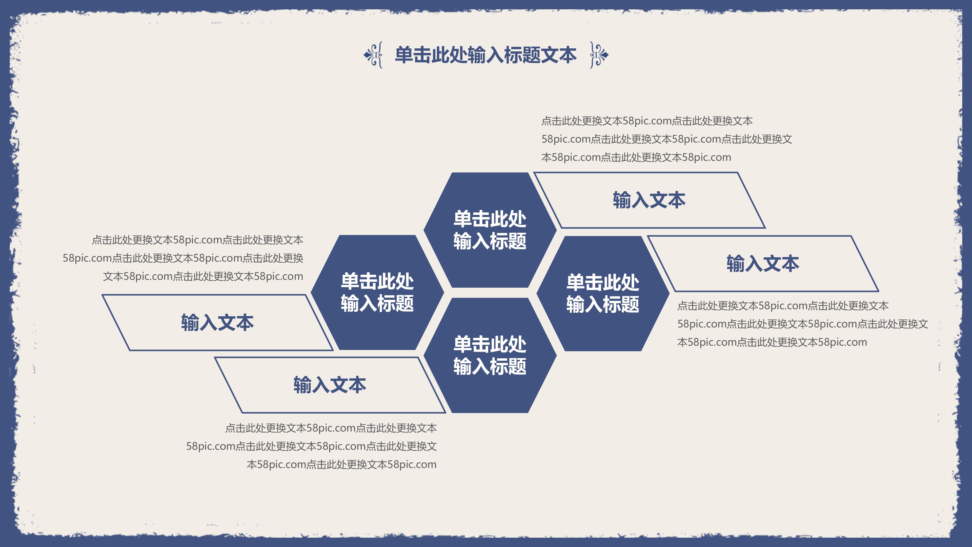 北欧风格装修设计方案ppt模板