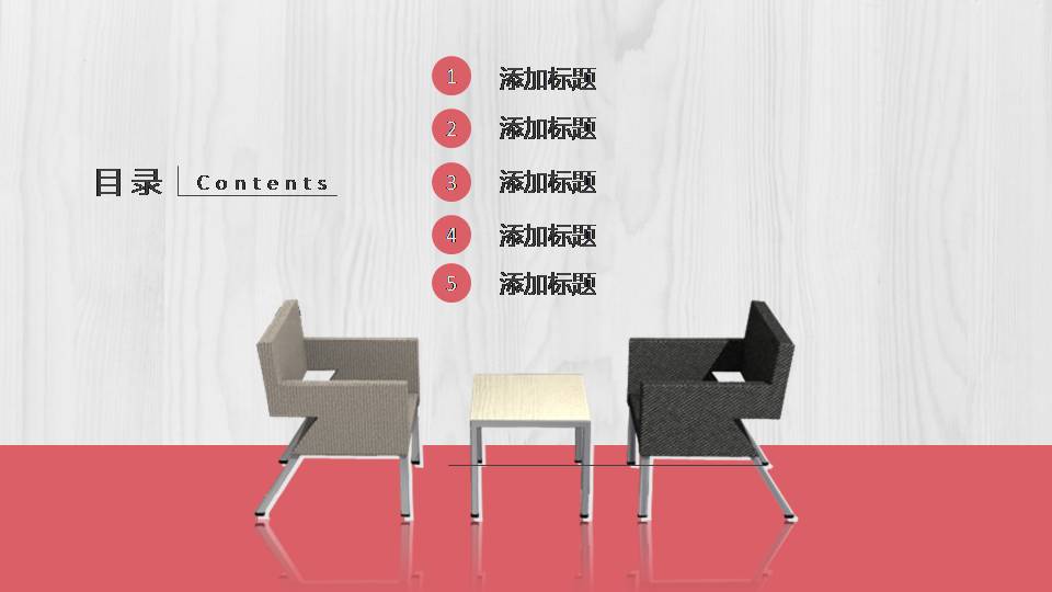 商场会客厅室内设计全套ppt模板