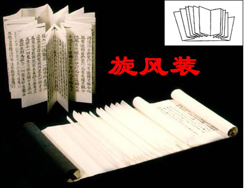 我最喜欢的一本书ppt模板