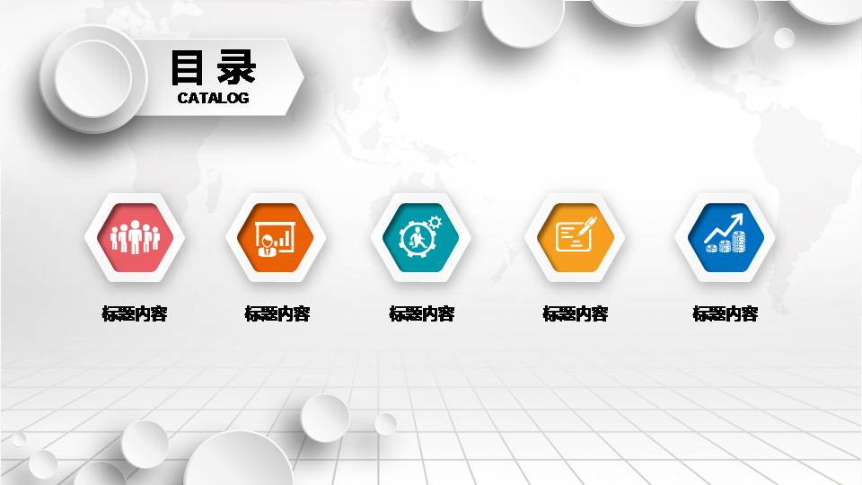 商场室内设计概念方案ppt 