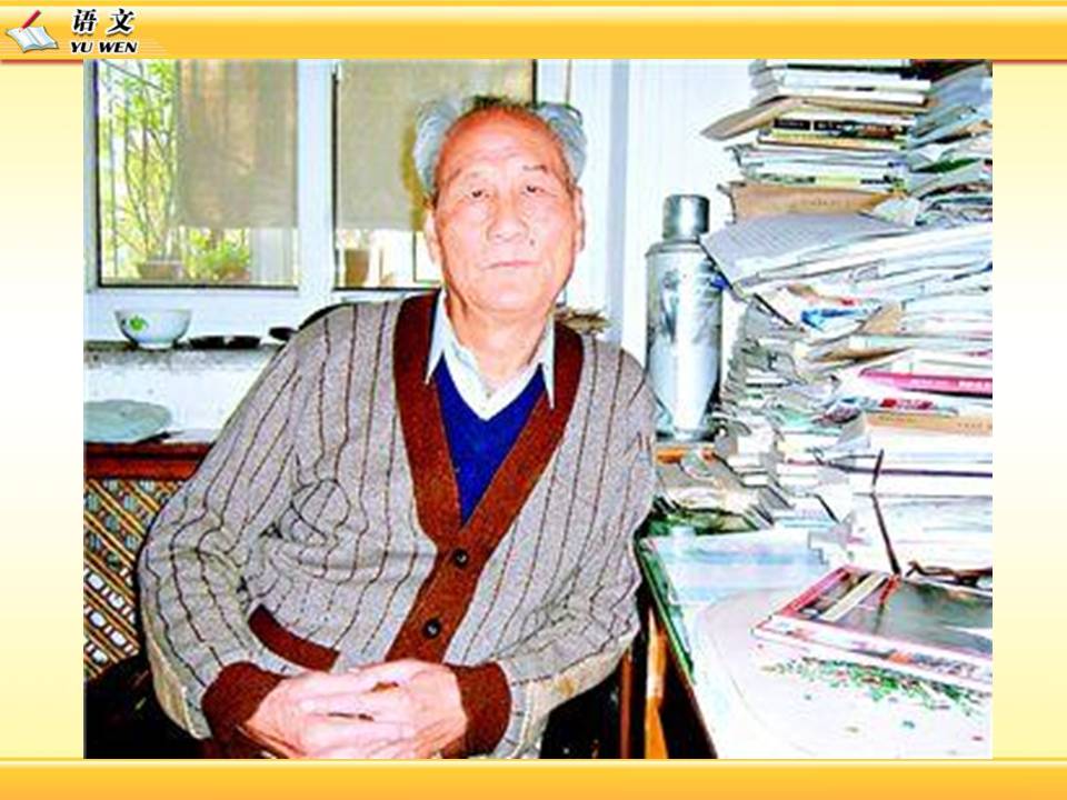 我的第一本书ppt课件