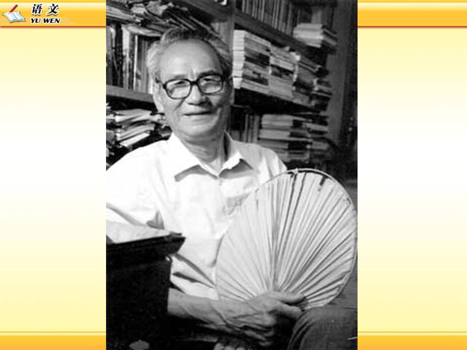 我的第一本书ppt课件