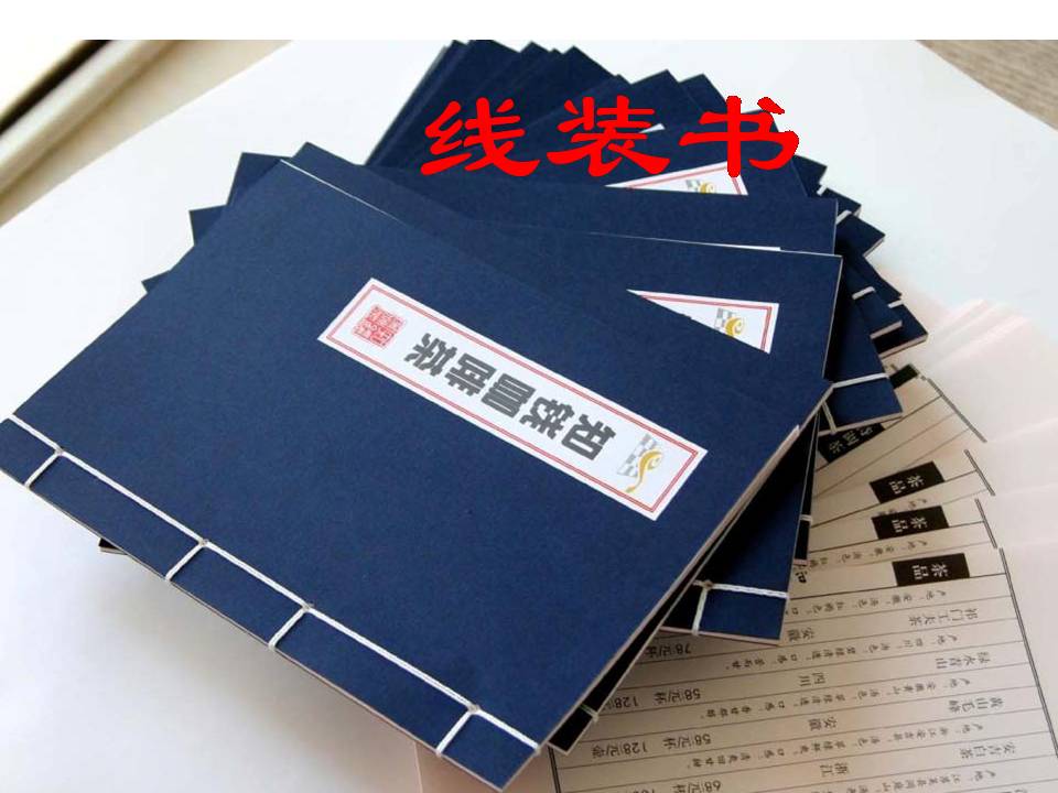 我最喜欢的一本书ppt模板