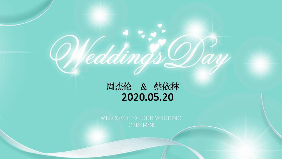 婚礼策划工作分解ppt模板