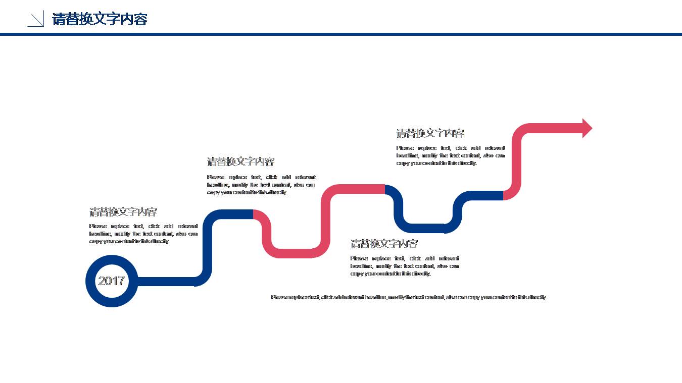 大学生创业项目的ppt模板