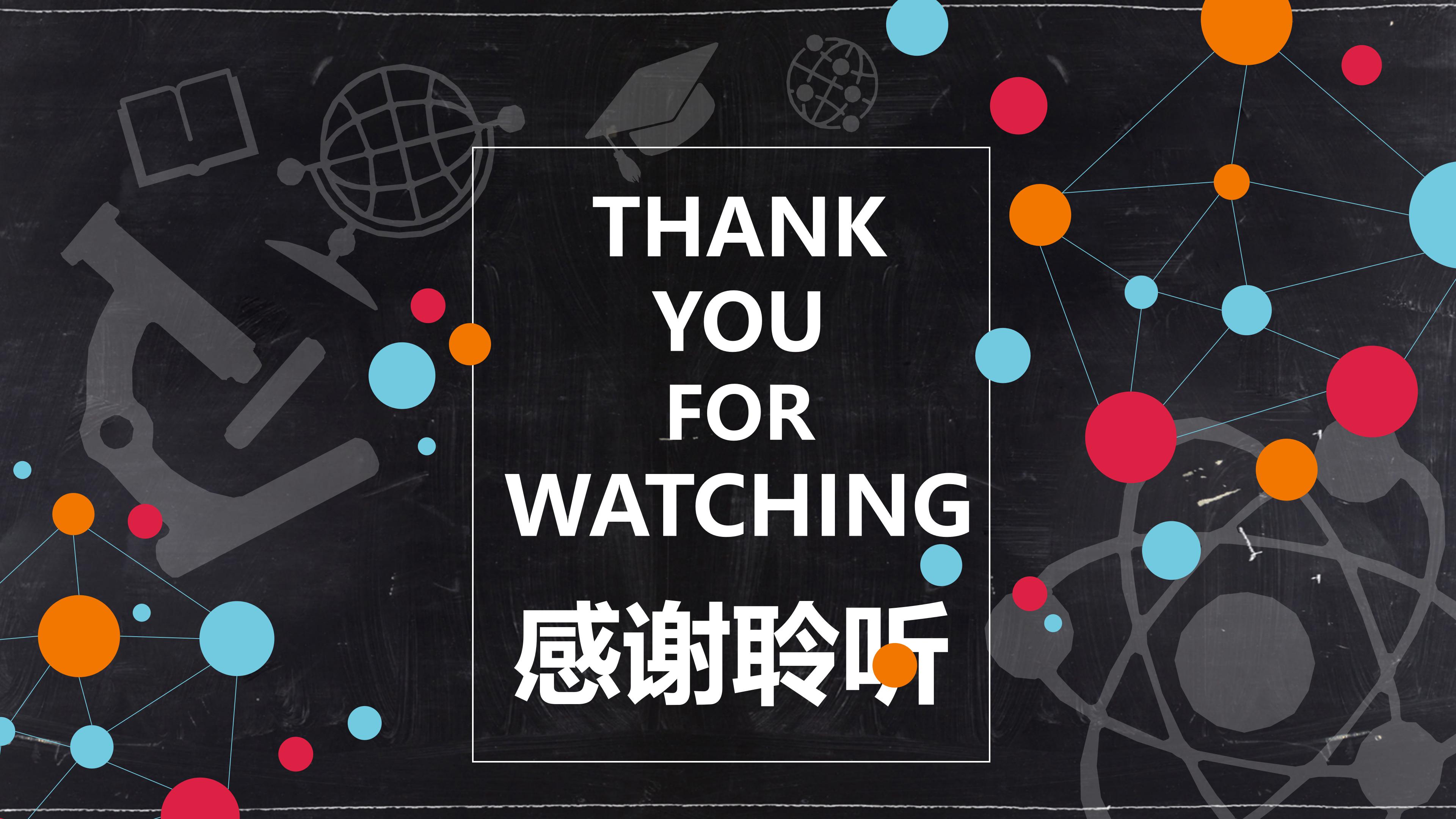 教学工作报告ppt模板 