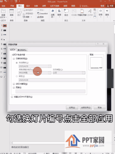 动图2.gif