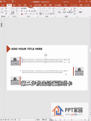 1593675627250236.gif 动图2.gif
