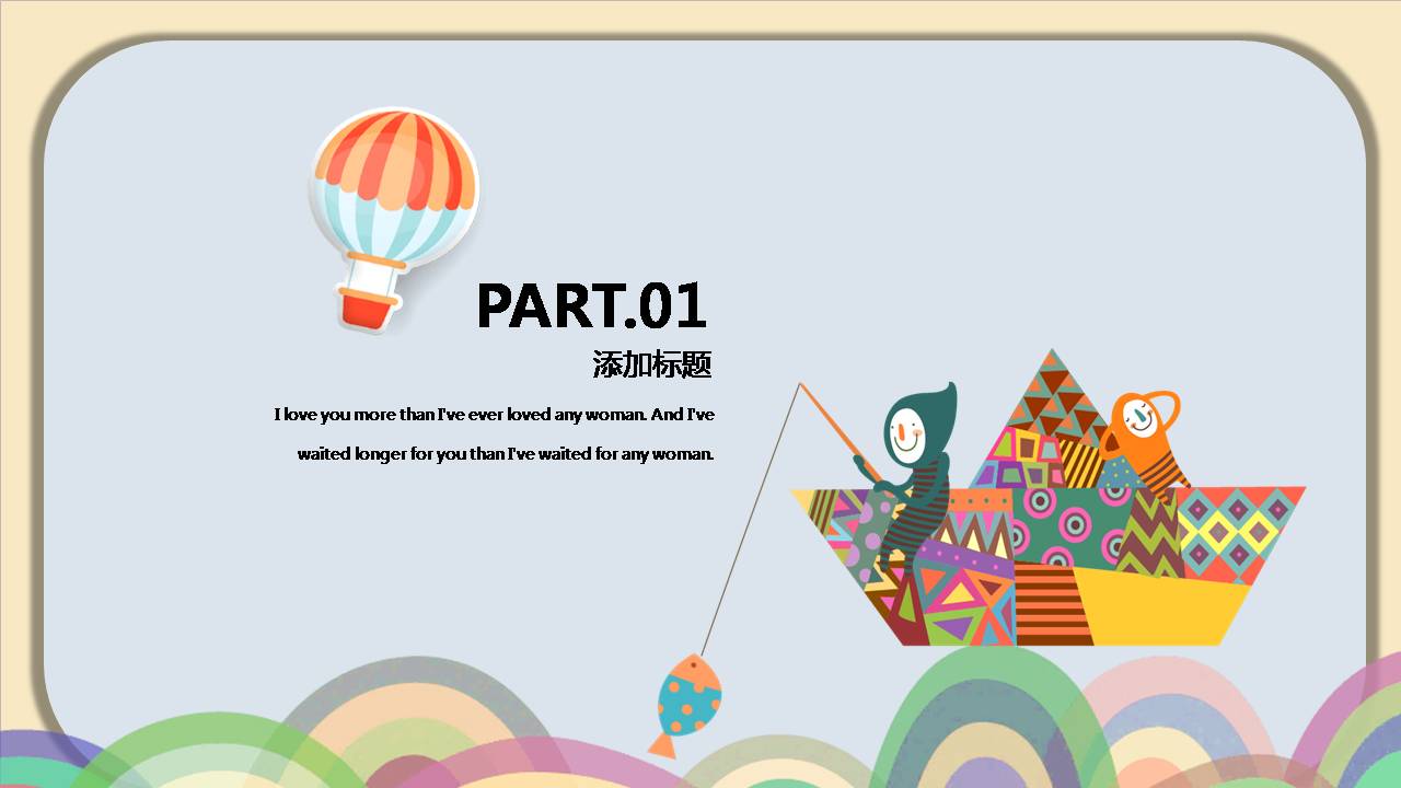 幼儿园教学园长年终总结ppt