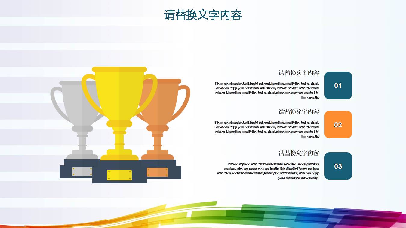 大学生创业项目设计ppt模板